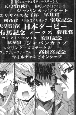 Page 113 of Young Champion Retsu Vol.13