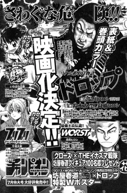 Page 143 of Young Champion Retsu Vol.13
