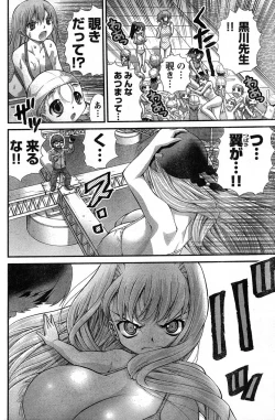 Page 158 of Young Champion Retsu Vol.13