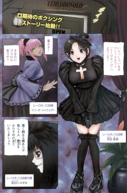 Page 172 of Young Champion Retsu Vol.13