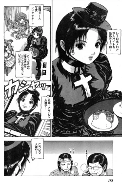 Page 174 of Young Champion Retsu Vol.13