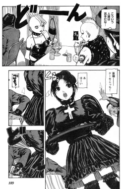 Page 175 of Young Champion Retsu Vol.13