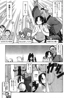 Page 181 of Young Champion Retsu Vol.13