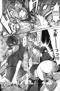Page 248 of Young Champion Retsu Vol.13