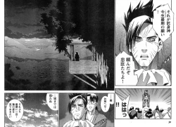 Page 24 of Young Champion Retsu Vol.13