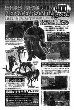 Page 260 of Young Champion Retsu Vol.13