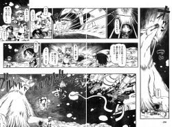 Page 274 of Young Champion Retsu Vol.13