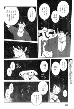 Page 278 of Young Champion Retsu Vol.13