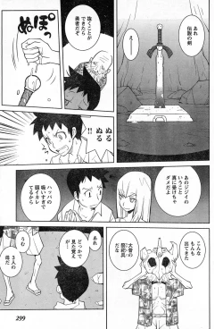 Page 281 of Young Champion Retsu Vol.13