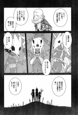 Page 282 of Young Champion Retsu Vol.13