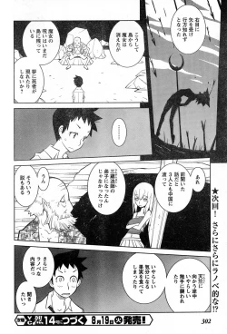 Page 284 of Young Champion Retsu Vol.13