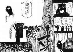 Page 290 of Young Champion Retsu Vol.13