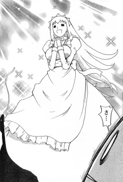 Page 298 of Young Champion Retsu Vol.13