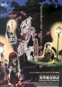 Page 331 of Young Champion Retsu Vol.13