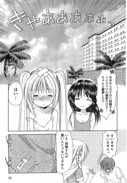 Page 44 of Young Champion Retsu Vol.13