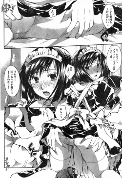 Page 69 of Young Champion Retsu Vol.13