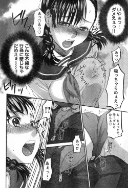 Page 89 of Young Champion Retsu Vol.13