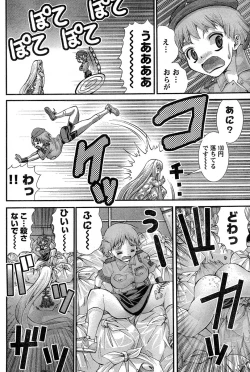 Page 138 of Young Champion Retsu Vol.14