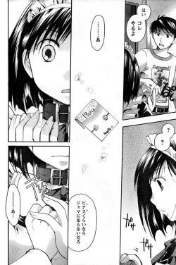 Page 162 of Young Champion Retsu Vol.14