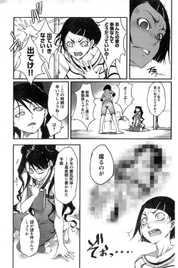 Page 177 of Young Champion Retsu Vol.14