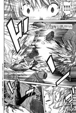 Page 244 of Young Champion Retsu Vol.14