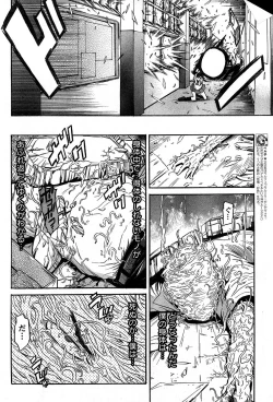 Page 253 of Young Champion Retsu Vol.14