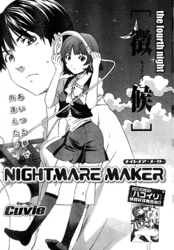 Page 27 of Young Champion Retsu Vol.14