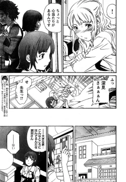 Page 31 of Young Champion Retsu Vol.14