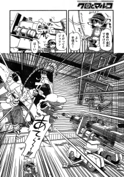 Page 321 of Young Champion Retsu Vol.14