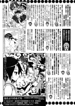 Page 328 of Young Champion Retsu Vol.14