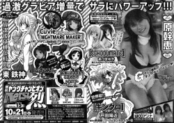 Page 332 of Young Champion Retsu Vol.14