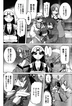 Page 69 of Young Champion Retsu Vol.14
