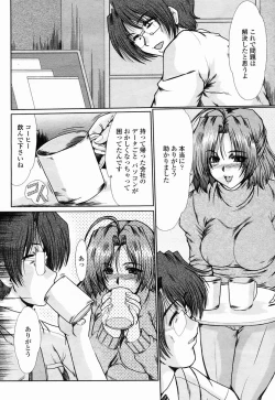 Page 138 of COMIC Momohime 2005-04