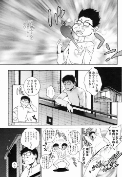 Page 15 of COMIC Momohime 2005-04