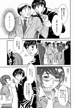 Page 177 of COMIC Momohime 2005-04