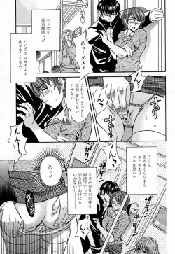 Page 179 of COMIC Momohime 2005-04