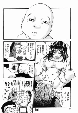 Page 38 of COMIC Momohime 2005-04