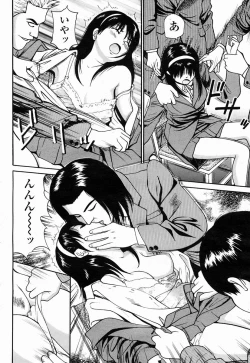 Page 422 of COMIC Momohime 2005-04