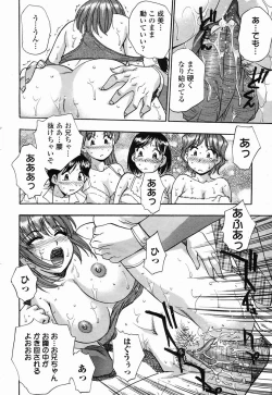Page 470 of COMIC Momohime 2005-04