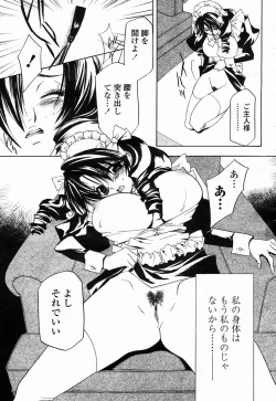 Page 479 of COMIC Momohime 2005-04