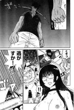 Page 135 of Young Champion Retsu Vol.15