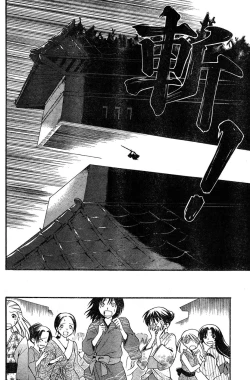 Page 164 of Young Champion Retsu Vol.15