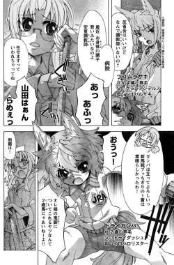 Page 187 of Young Champion Retsu Vol.15