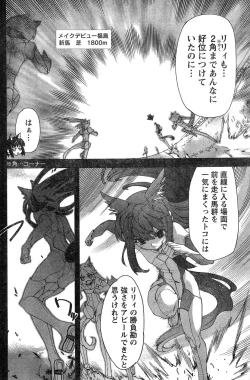 Page 191 of Young Champion Retsu Vol.15