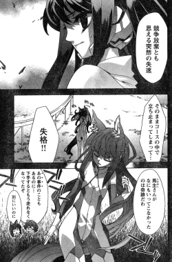 Page 192 of Young Champion Retsu Vol.15