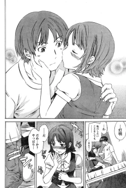 Page 218 of Young Champion Retsu Vol.15