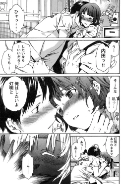 Page 219 of Young Champion Retsu Vol.15