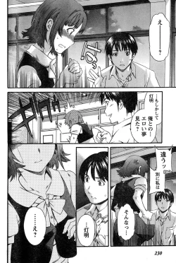 Page 222 of Young Champion Retsu Vol.15
