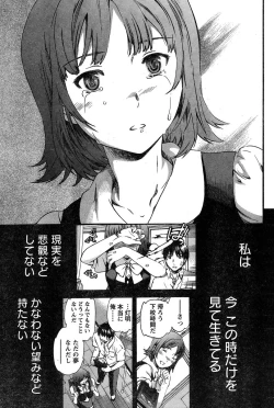 Page 223 of Young Champion Retsu Vol.15