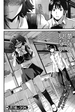 Page 224 of Young Champion Retsu Vol.15